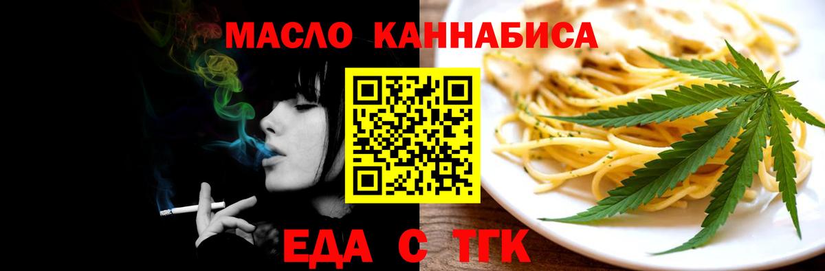 Элиста  Canna-Cookies конопля  Вход с VPN 