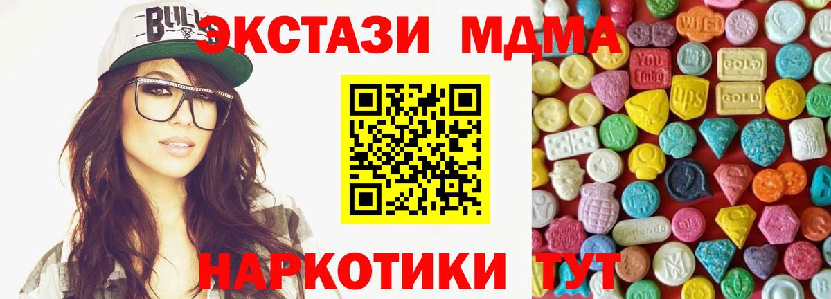 Ecstasy Cube  blacksprut как войти  Элиста  Ecstasy  Ecstasy Cube  Вход с VPN 