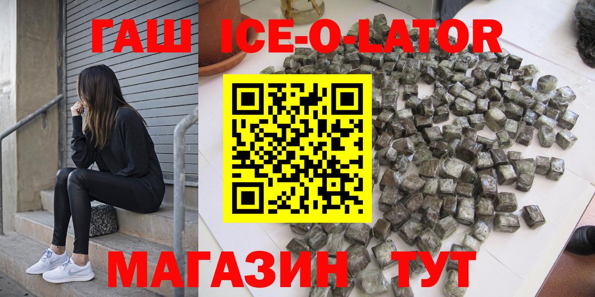 ГАШ Cannabis Элиста
