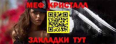 трава Нарткала