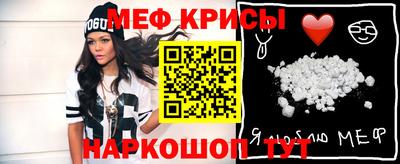 прущая мука Нальчик