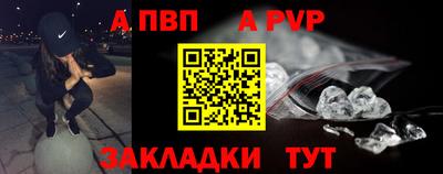 трава Нарткала