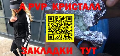 трава Нарткала