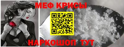 прущая мука Нальчик