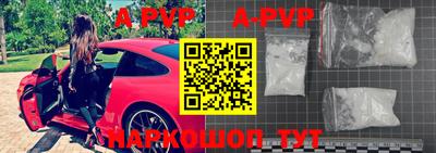a pvp Наро-Фоминск