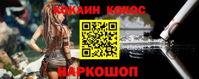 трава Нарткала