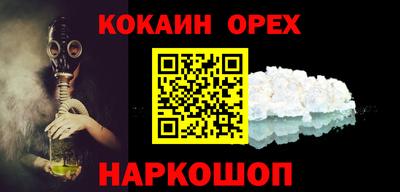 трава Нарткала