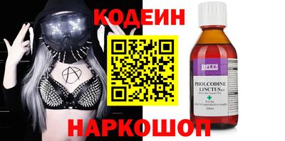 трава Нарткала