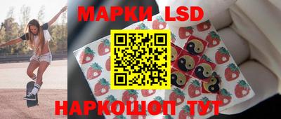 трава Нарткала