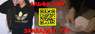 a pvp Наро-Фоминск