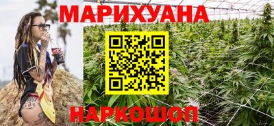 трава Нарткала