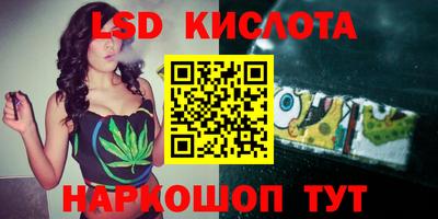 трава Нарткала