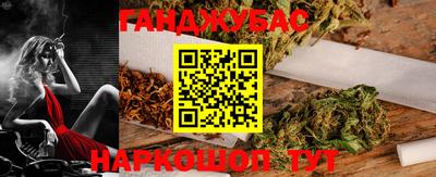 прущая мука Нальчик