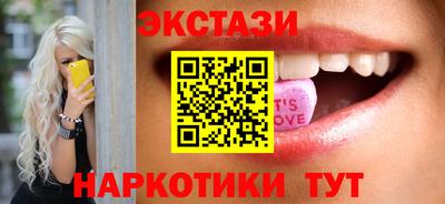 трава Нарткала