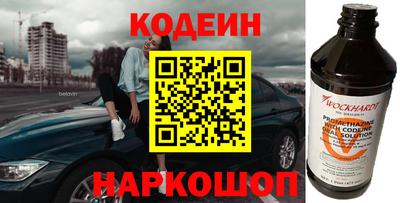 a pvp Наро-Фоминск