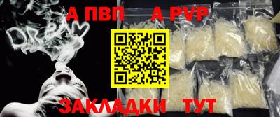 трава Нарткала