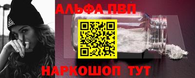 трава Нарткала