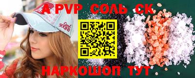 прущая мука Нальчик