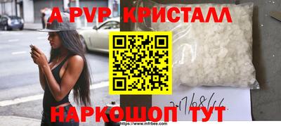 трава Нарткала