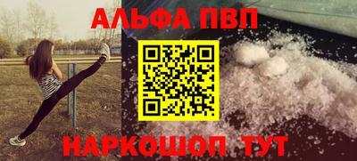 трава Нарткала