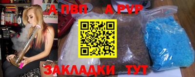 прущая мука Нальчик