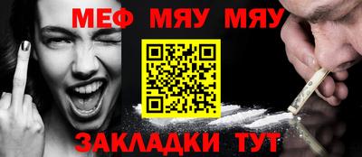 прущая мука Нальчик