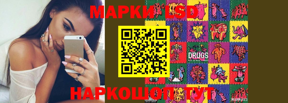 ЛСД экстази ecstasy  LSD-25 экстази ecstasy  Элиста  Вход с VPN 