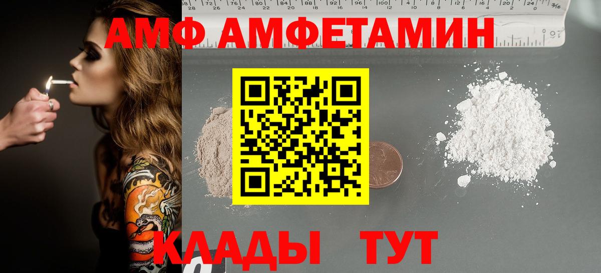 Первитин витя  Вход с VPN  Элиста 