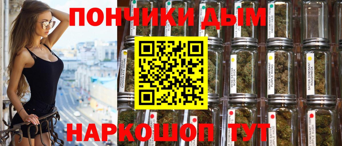 МАРИХУАНА план  Канабис THC 21%  Элиста  Марихуана THC 21%  Вход с VPN 